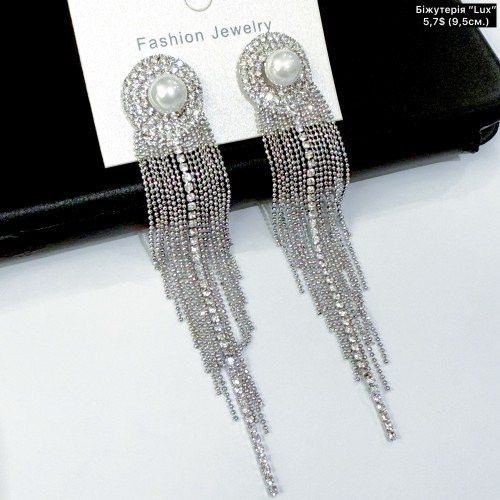 0181 «LUX якість» (9,5см)